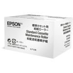 Original Epson C13S210048 Kit d'entretien